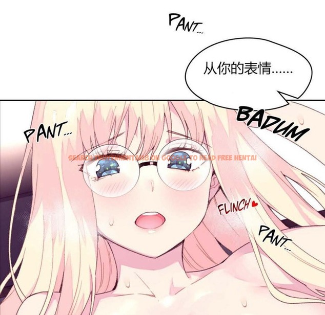 查看漫画秘香 - 第19話 - sayhentaiz.net中的2248415图片