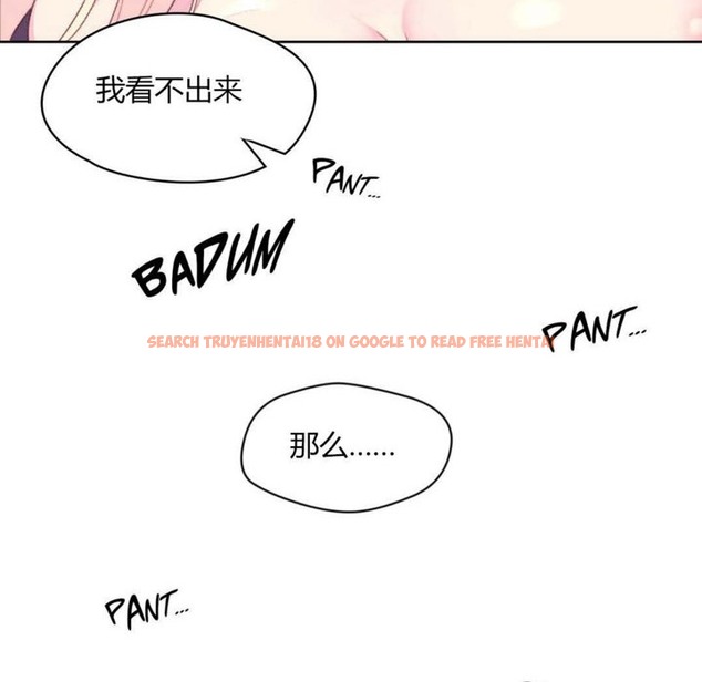 查看漫画秘香 - 第19話 - sayhentaiz.net中的2248416图片
