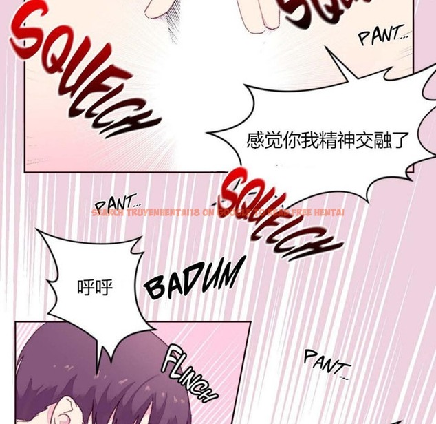 查看漫画秘香 - 第19話 - sayhentaiz.net中的2248426图片