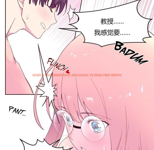 查看漫画秘香 - 第19話 - sayhentaiz.net中的2248427图片