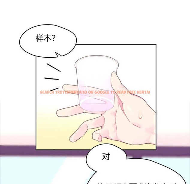查看漫画秘香 - 第19話 - sayhentaiz.net中的2248438图片