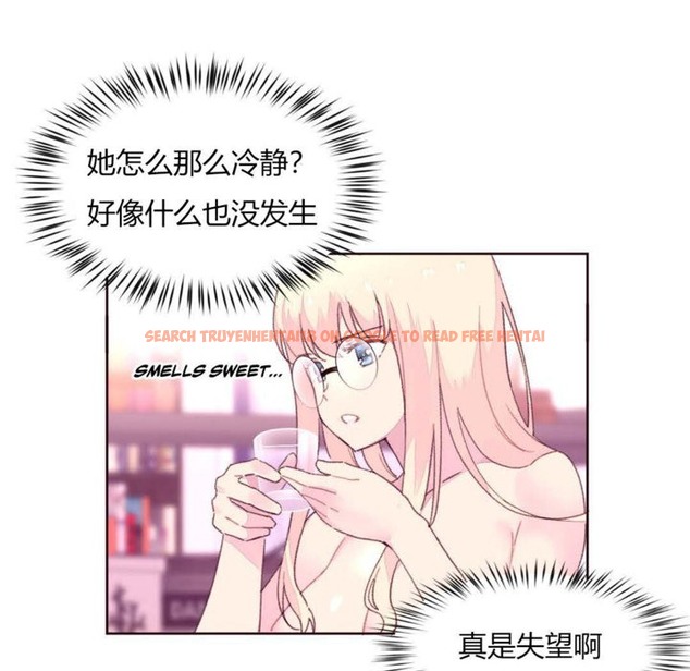查看漫画秘香 - 第19話 - sayhentaiz.net中的2248443图片