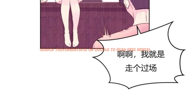 查看漫画秘香 - 第19話 - sayhentaiz.net中的2248446图片