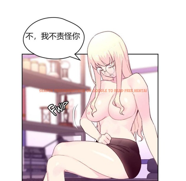 查看漫画秘香 - 第19話 - sayhentaiz.net中的2248447图片