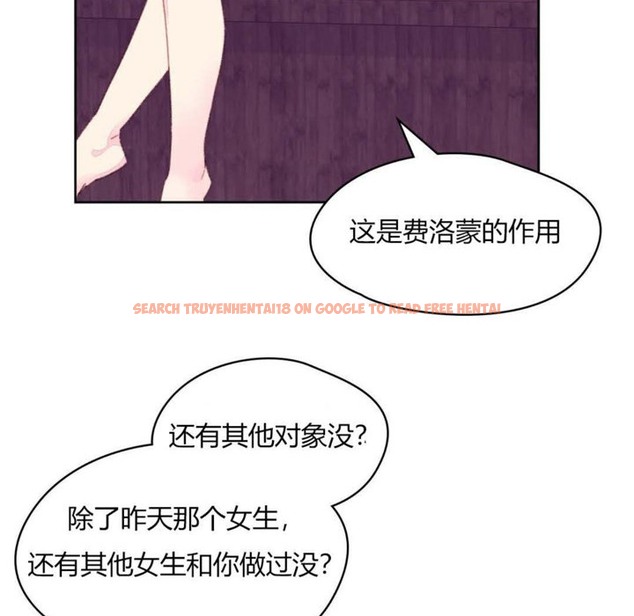 查看漫画秘香 - 第19話 - sayhentaiz.net中的2248448图片