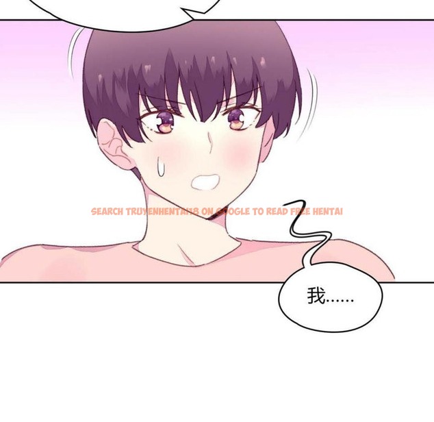 查看漫画秘香 - 第19話 - sayhentaiz.net中的2248449图片