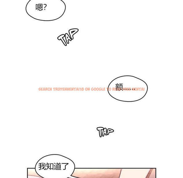 查看漫画秘香 - 第19話 - sayhentaiz.net中的2248453图片
