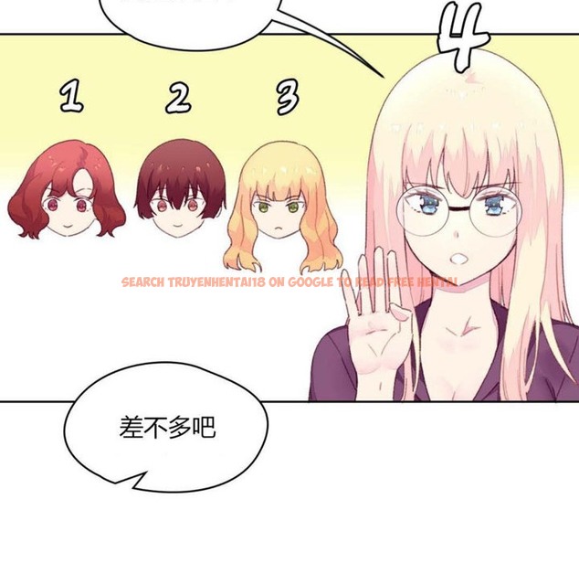 查看漫画秘香 - 第19話 - sayhentaiz.net中的2248455图片