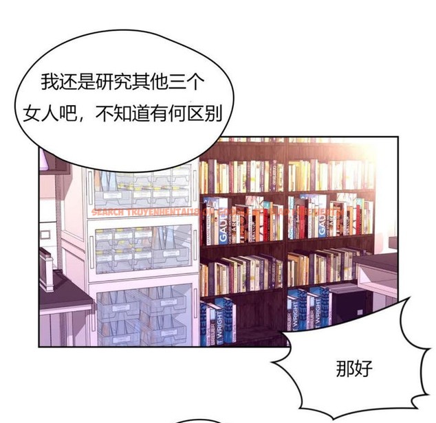 查看漫画秘香 - 第19話 - sayhentaiz.net中的2248457图片