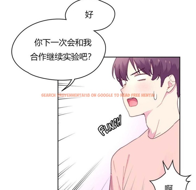 查看漫画秘香 - 第19話 - sayhentaiz.net中的2248458图片