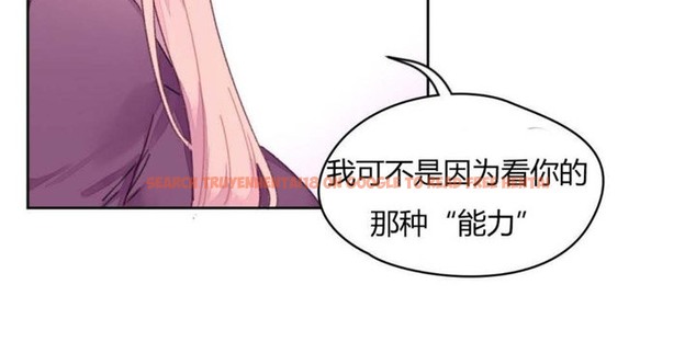 查看漫画秘香 - 第19話 - sayhentaiz.net中的2248460图片