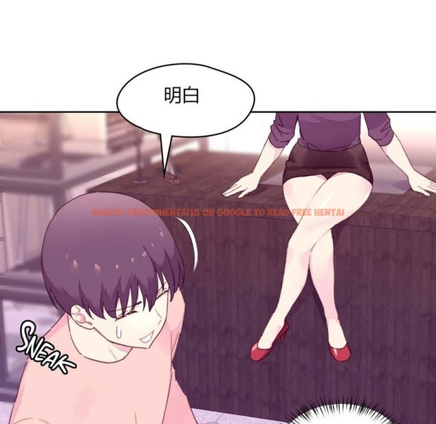 查看漫画秘香 - 第19話 - sayhentaiz.net中的2248462图片