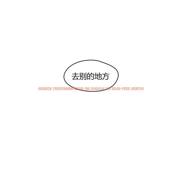 查看漫画秘香 - 第19話 - sayhentaiz.net中的2248464图片