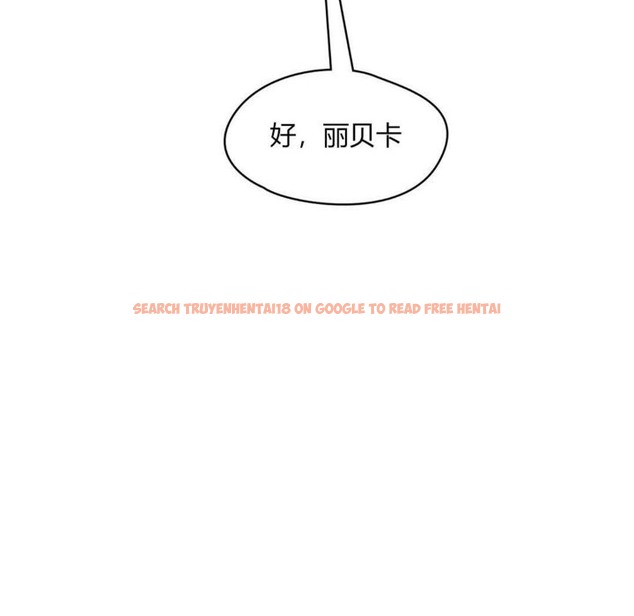 查看漫画秘香 - 第19話 - sayhentaiz.net中的2248472图片