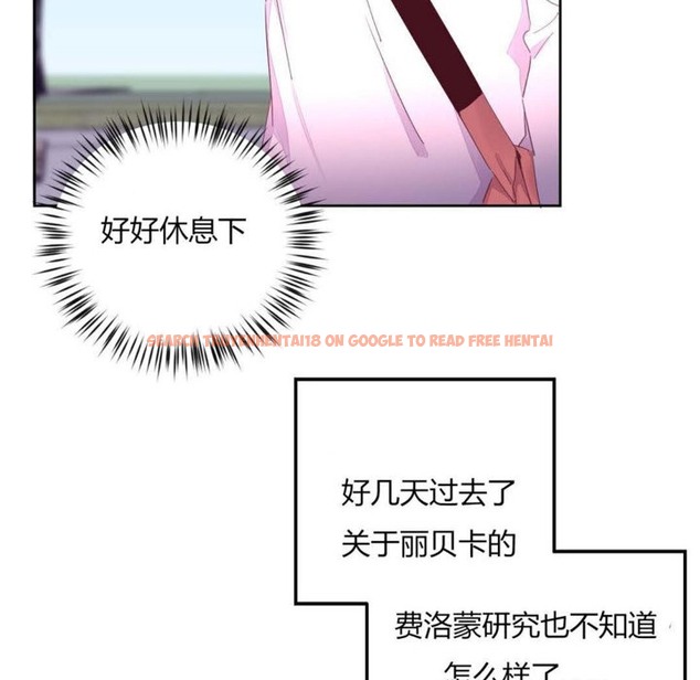 查看漫画秘香 - 第20話 - sayhentaiz.net中的2248483图片