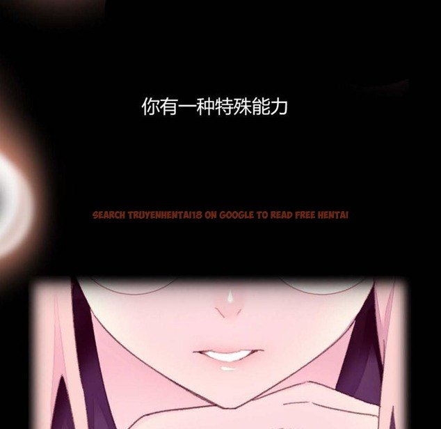 查看漫画秘香 - 第20話 - sayhentaiz.net中的2248487图片