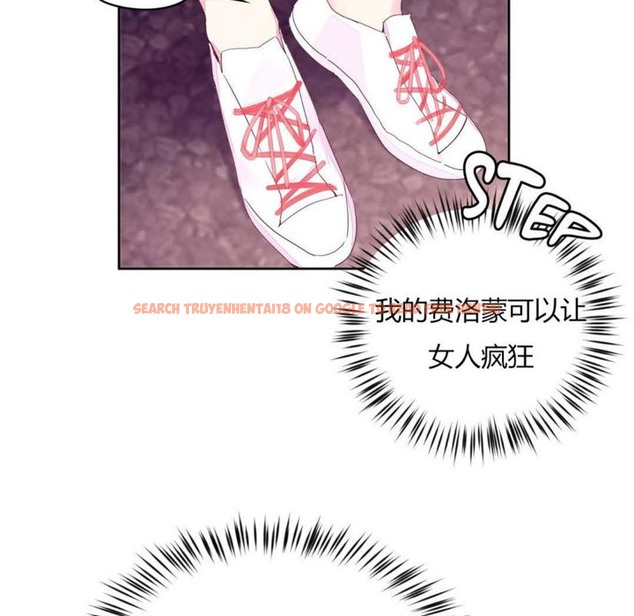 查看漫画秘香 - 第20話 - sayhentaiz.net中的2248493图片