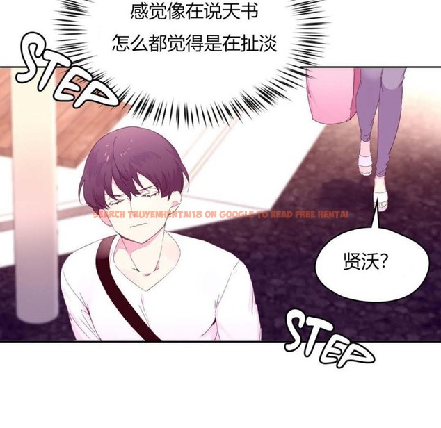 查看漫画秘香 - 第20話 - sayhentaiz.net中的2248494图片