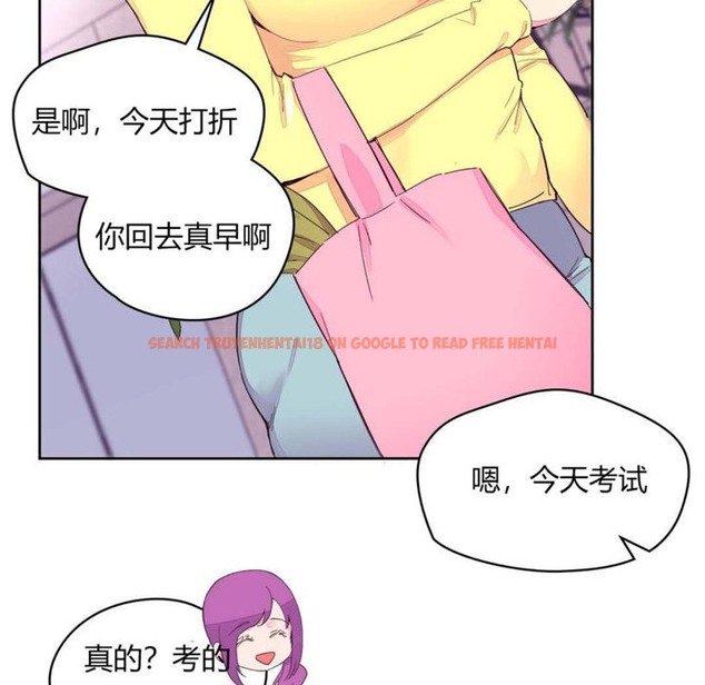 查看漫画秘香 - 第20話 - sayhentaiz.net中的2248498图片