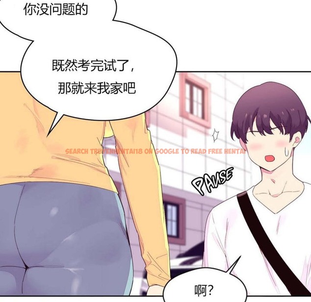 查看漫画秘香 - 第20話 - sayhentaiz.net中的2248500图片
