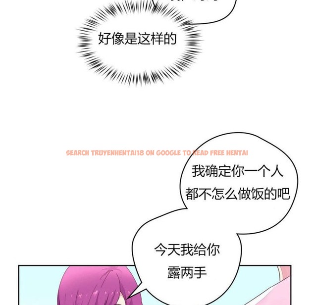 查看漫画秘香 - 第20話 - sayhentaiz.net中的2248503图片