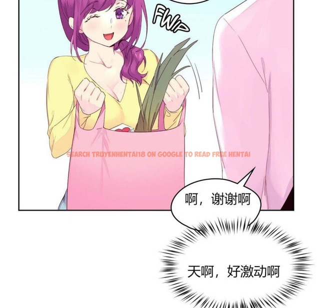 查看漫画秘香 - 第20話 - sayhentaiz.net中的2248504图片