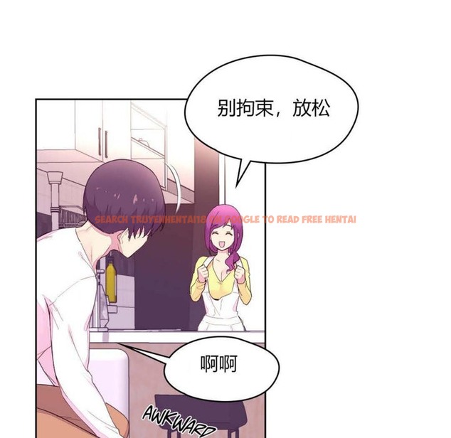 查看漫画秘香 - 第20話 - sayhentaiz.net中的2248510图片