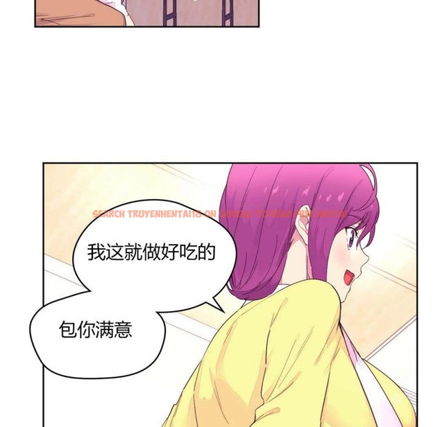查看漫画秘香 - 第20話 - sayhentaiz.net中的2248511图片