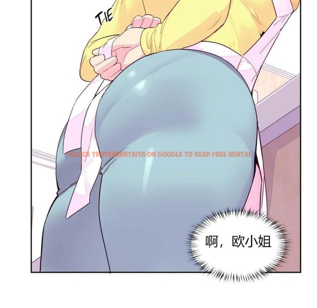查看漫画秘香 - 第20話 - sayhentaiz.net中的2248512图片