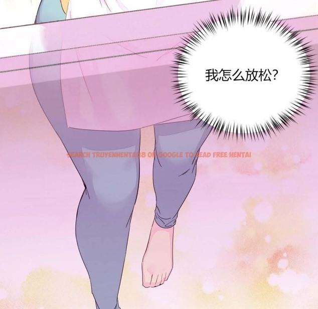 查看漫画秘香 - 第20話 - sayhentaiz.net中的2248516图片