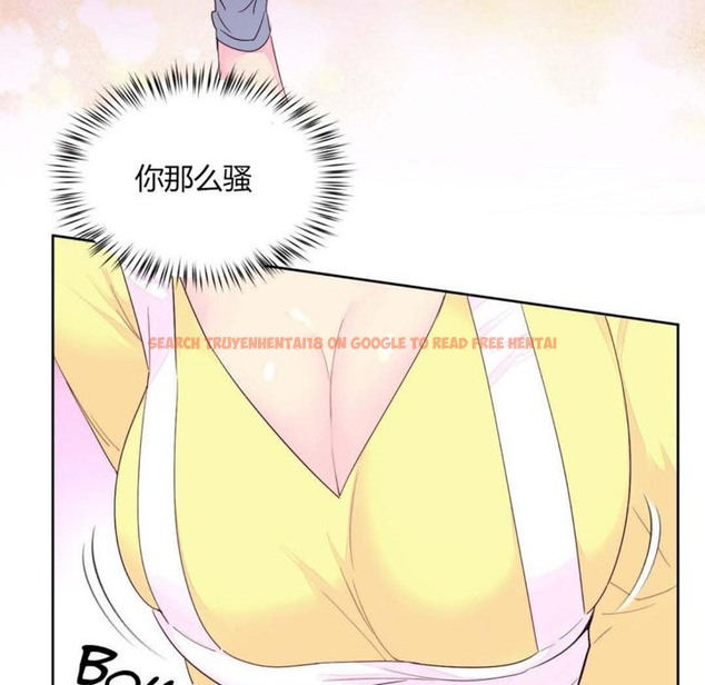 查看漫画秘香 - 第20話 - sayhentaiz.net中的2248517图片