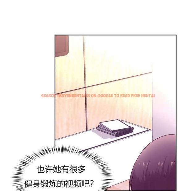 查看漫画秘香 - 第20話 - sayhentaiz.net中的2248520图片