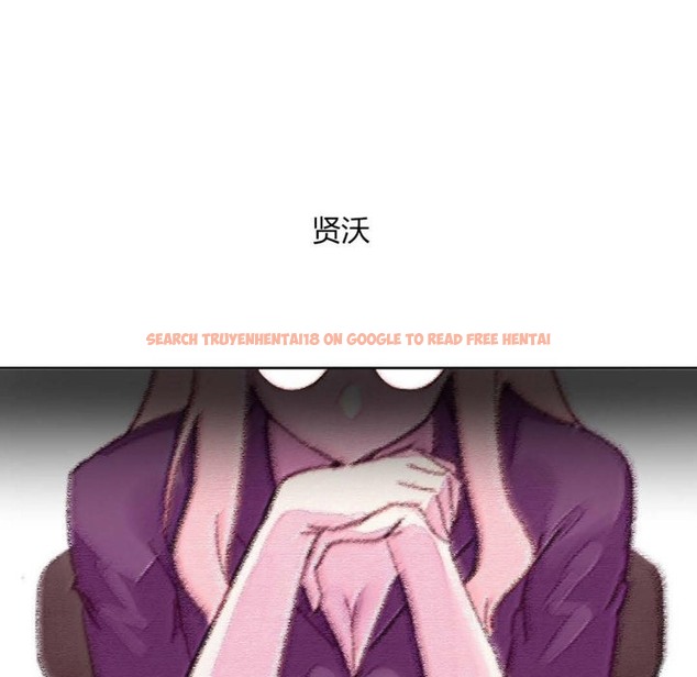 查看漫画秘香 - 第20話 - sayhentaiz.net中的2248527图片
