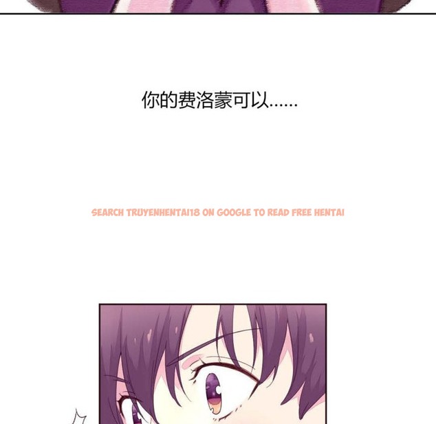 查看漫画秘香 - 第20話 - sayhentaiz.net中的2248528图片