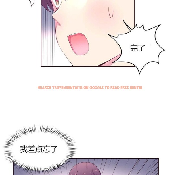 查看漫画秘香 - 第20話 - sayhentaiz.net中的2248529图片