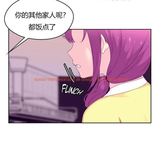 查看漫画秘香 - 第20話 - sayhentaiz.net中的2248535图片