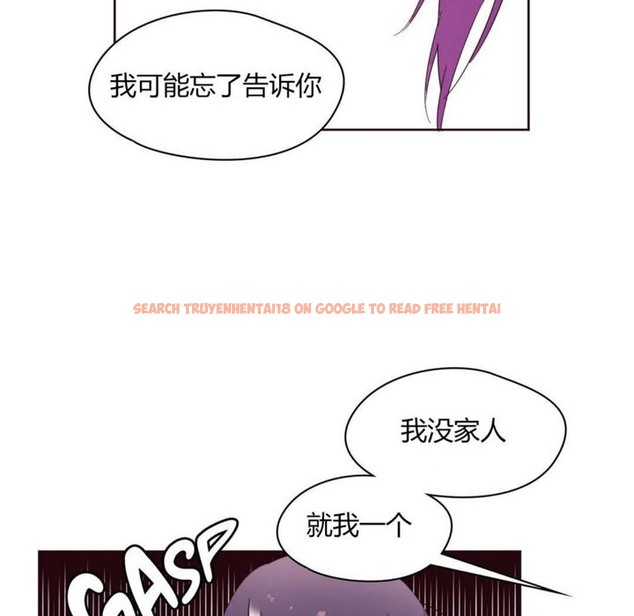 查看漫画秘香 - 第20話 - sayhentaiz.net中的2248538图片
