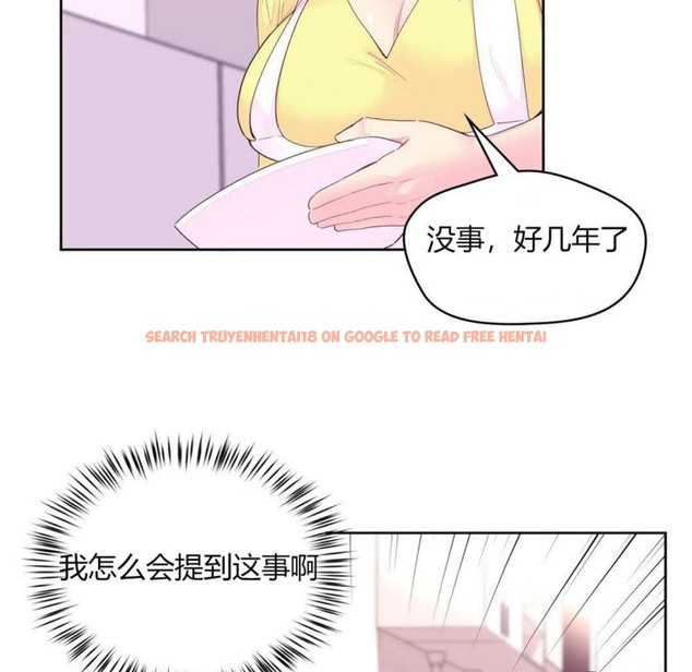 查看漫画秘香 - 第20話 - sayhentaiz.net中的2248544图片