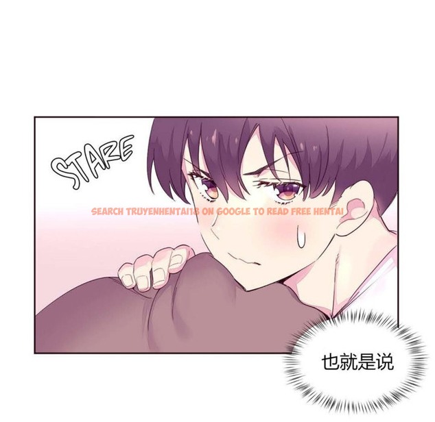 查看漫画秘香 - 第20話 - sayhentaiz.net中的2248547图片