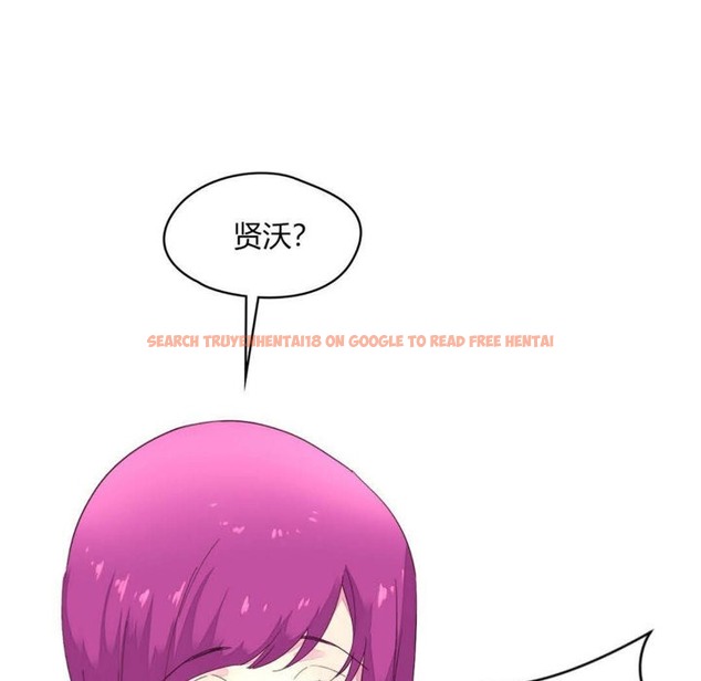 查看漫画秘香 - 第20話 - sayhentaiz.net中的2248552图片