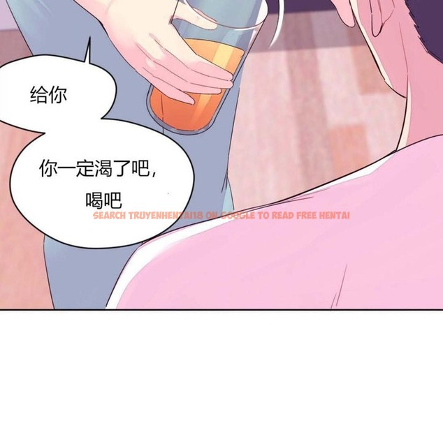 查看漫画秘香 - 第20話 - sayhentaiz.net中的2248554图片