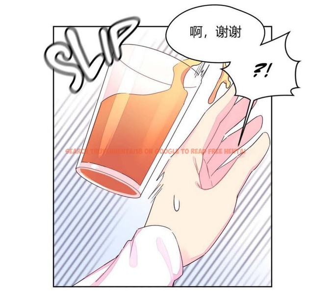 查看漫画秘香 - 第20話 - sayhentaiz.net中的2248555图片