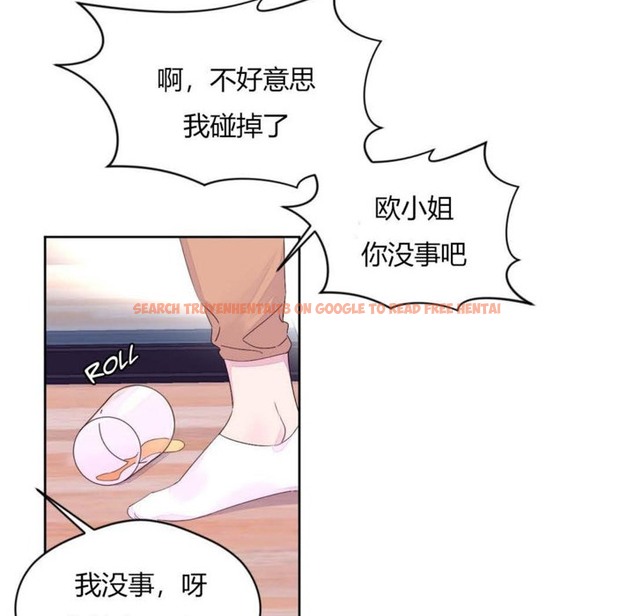 查看漫画秘香 - 第20話 - sayhentaiz.net中的2248558图片