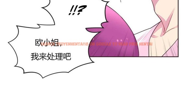 查看漫画秘香 - 第20話 - sayhentaiz.net中的2248564图片