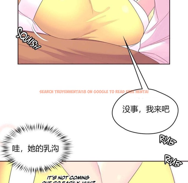 查看漫画秘香 - 第20話 - sayhentaiz.net中的2248566图片