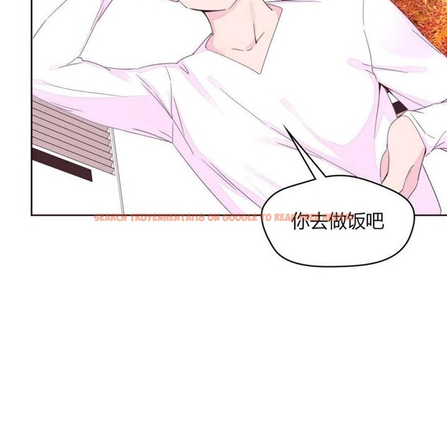查看漫画秘香 - 第20話 - sayhentaiz.net中的2248571图片