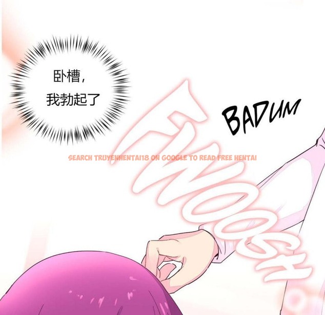 查看漫画秘香 - 第20話 - sayhentaiz.net中的2248576图片