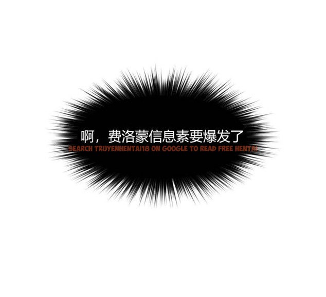查看漫画秘香 - 第20話 - sayhentaiz.net中的2248581图片