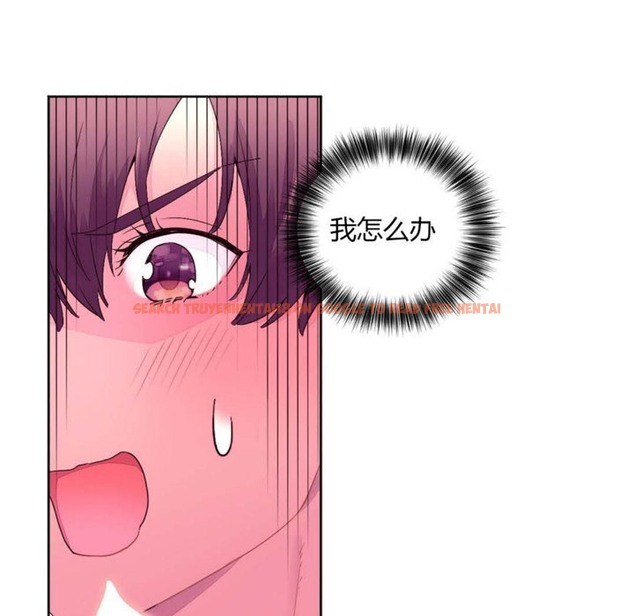查看漫画秘香 - 第21話 - sayhentaiz.net中的2248583图片
