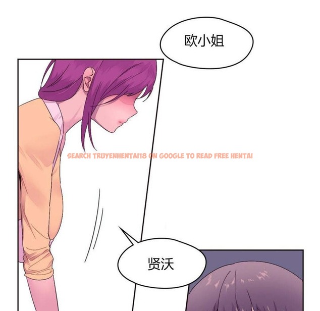 查看漫画秘香 - 第21話 - sayhentaiz.net中的2248589图片